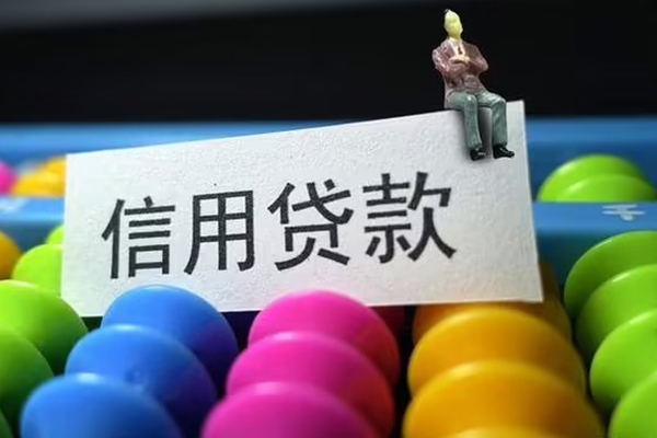 东莞生意个人24小时借钱