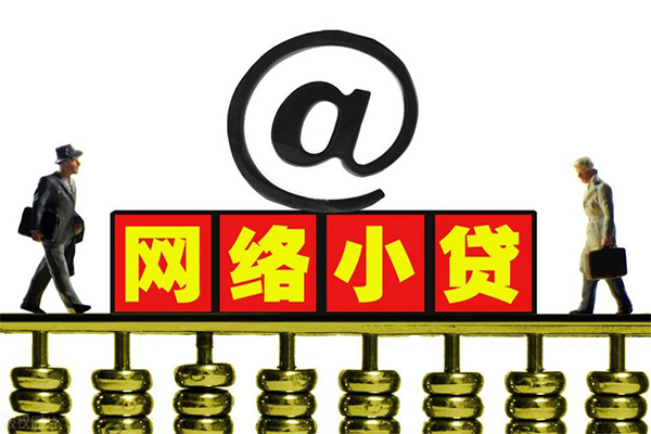 东莞生意贷款私人贷款