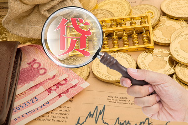 东莞生意短期空放小额贷款